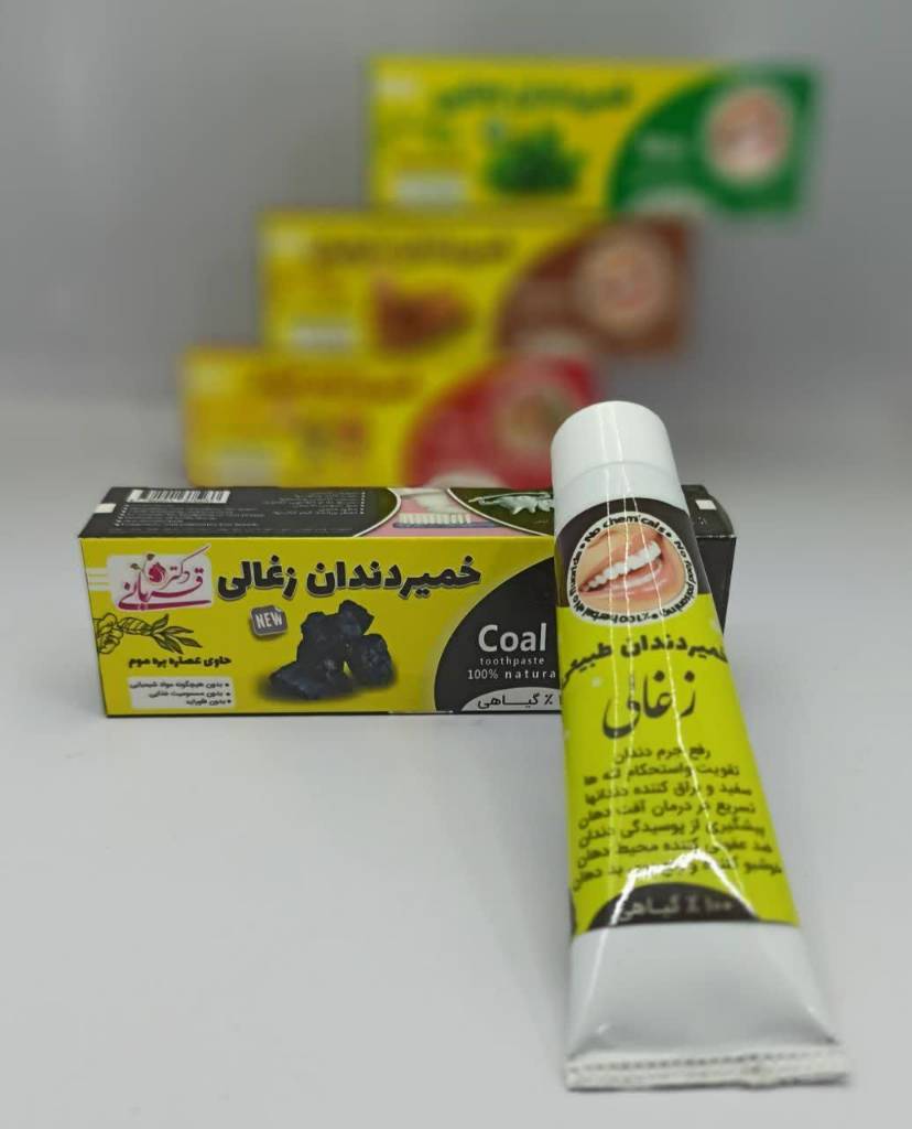 خمیردندان گیاهی زغالی