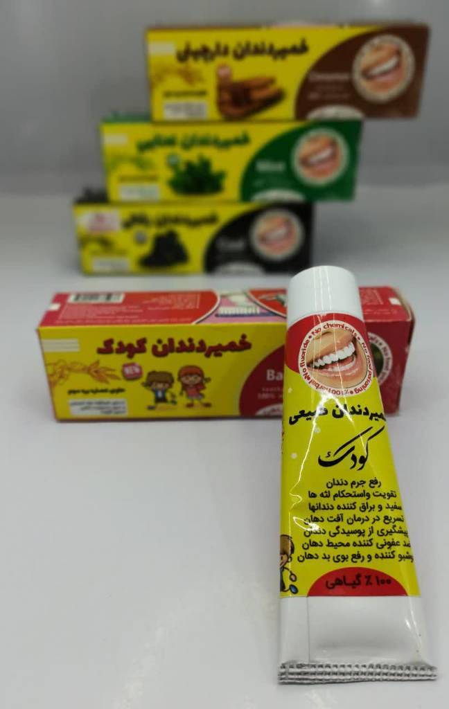 خمیردندان گیاهی کودک