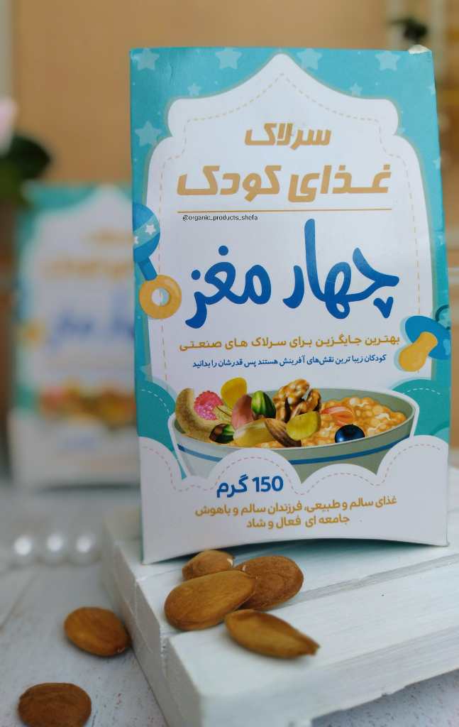 سرلاک چهار مغز