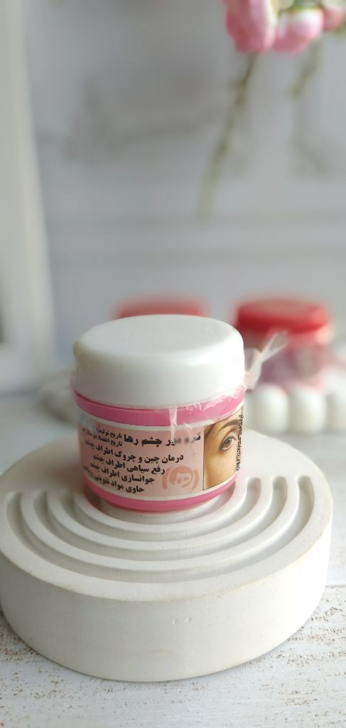 کرم دورچشم رها 