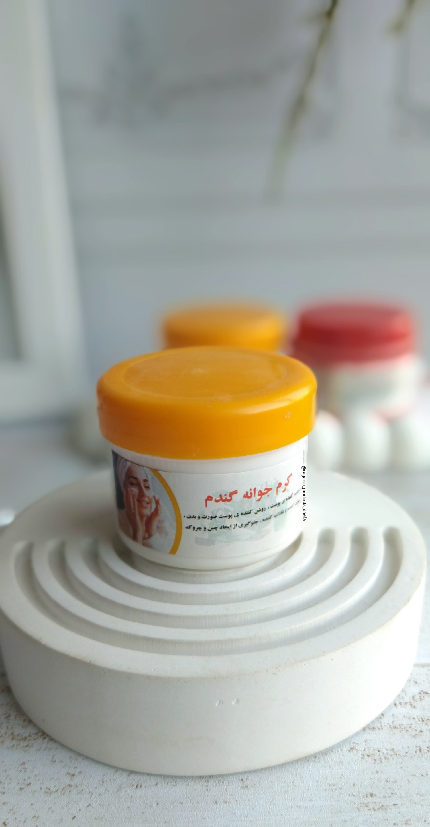 کرم جوانه گندم هانی