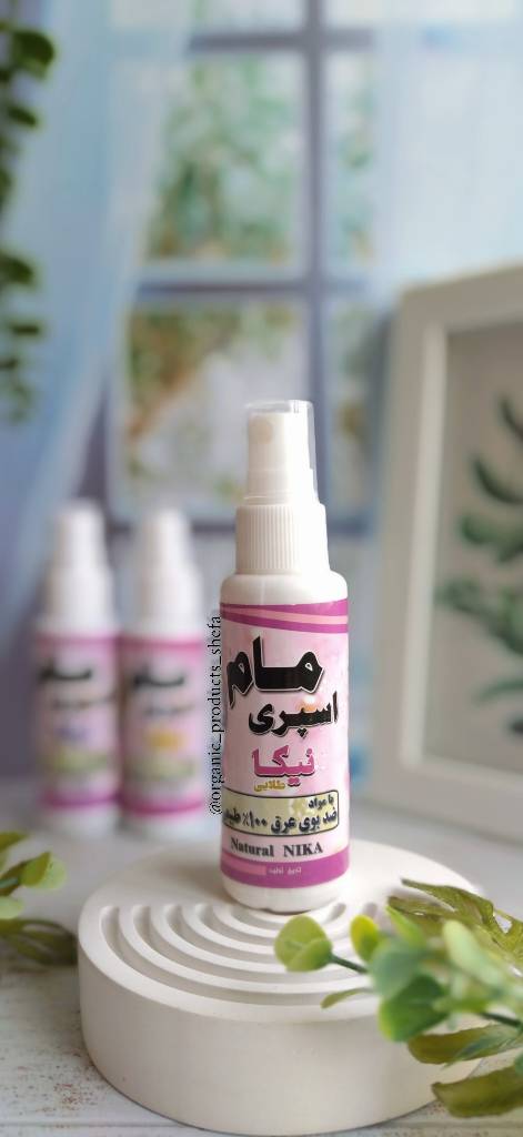 مام اسپری نیکا