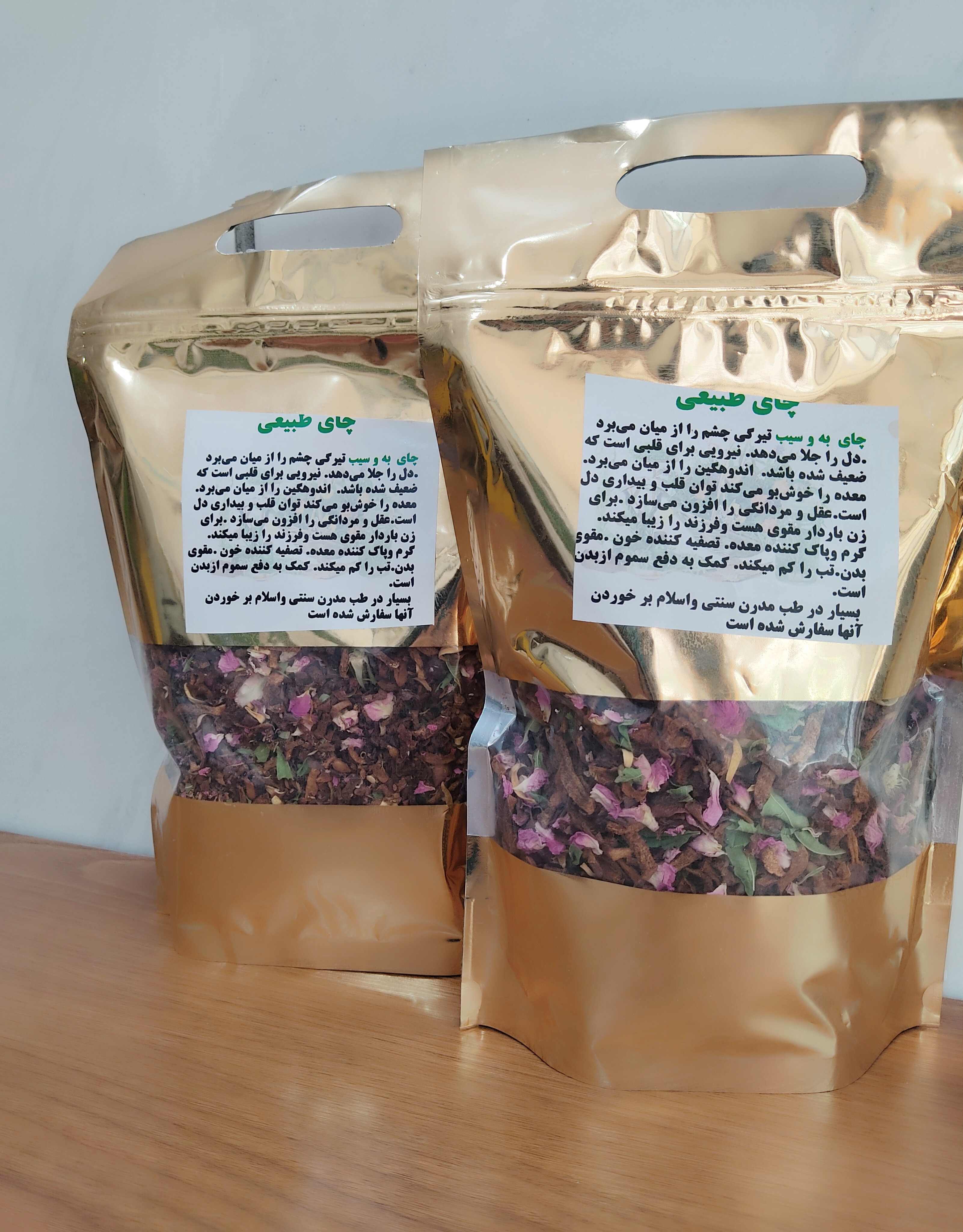 دمنوش مخلوط طبیعی