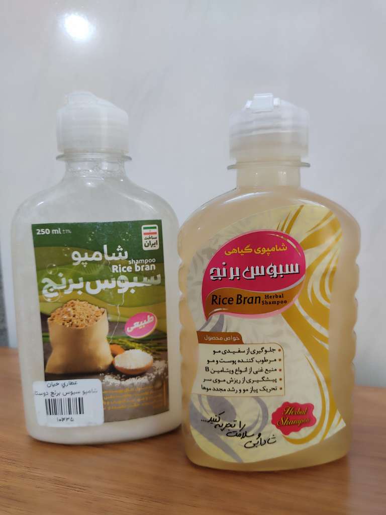 شامپو سبوس برنج