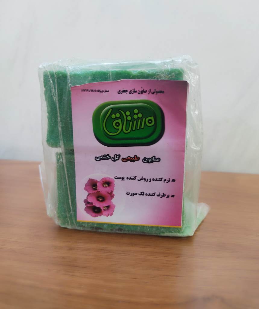 صابون گل ختمی