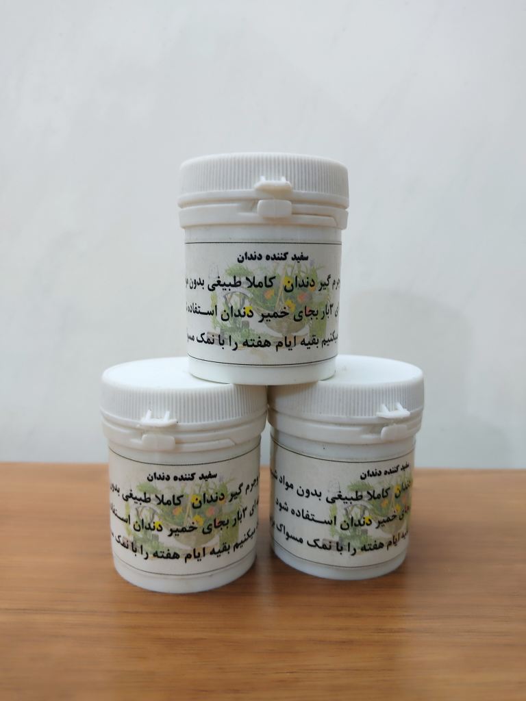 سفیدکننده و جرم گیر دندان