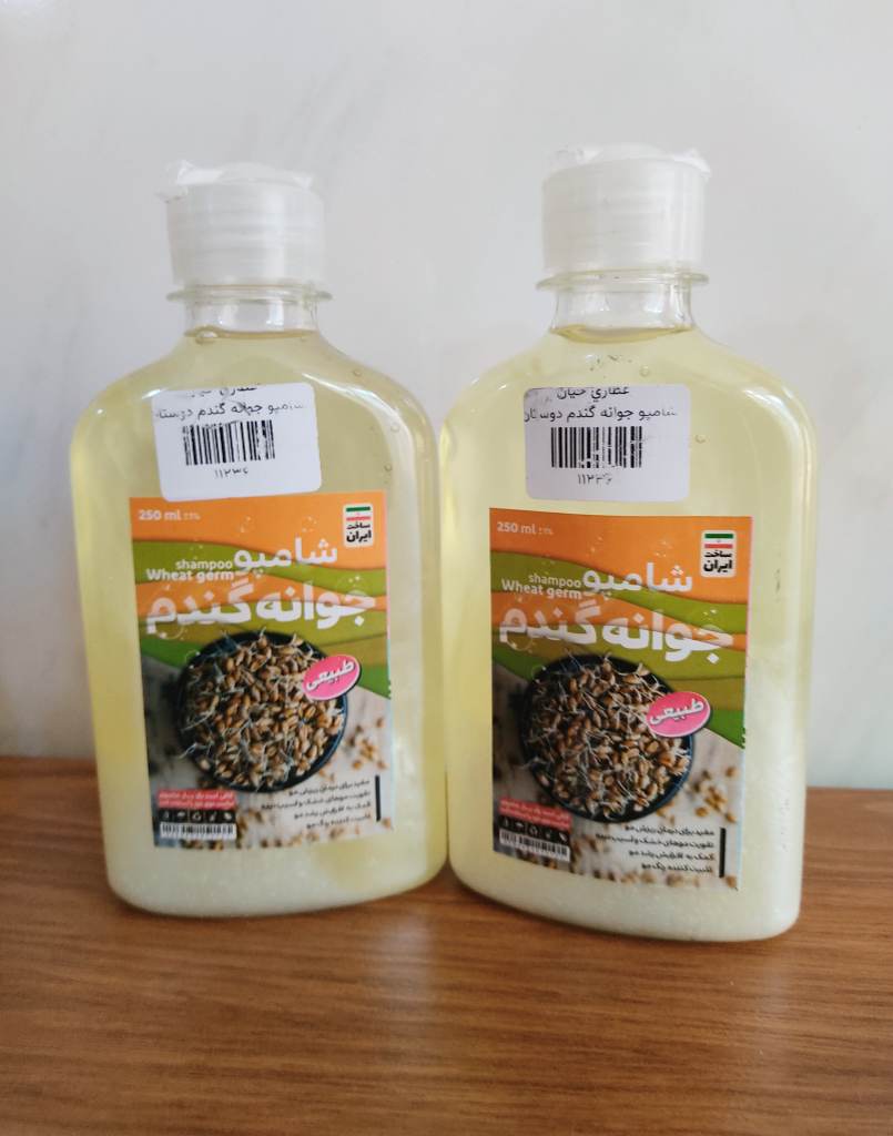 شامپو گیاهی جوانه گندم