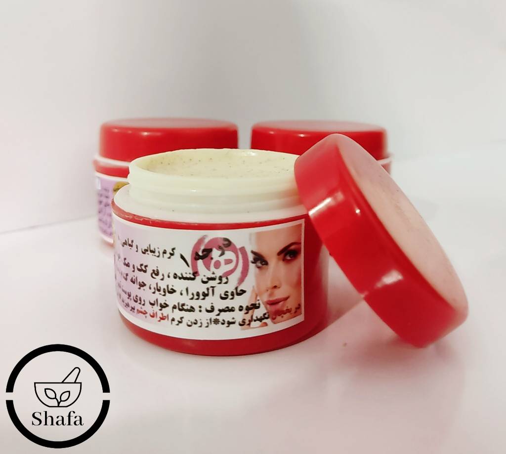 کرم زیبایی رها 