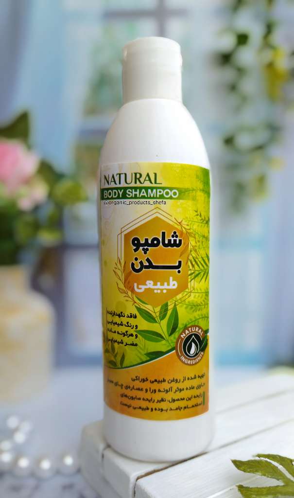 شامپو بدن گیاهی