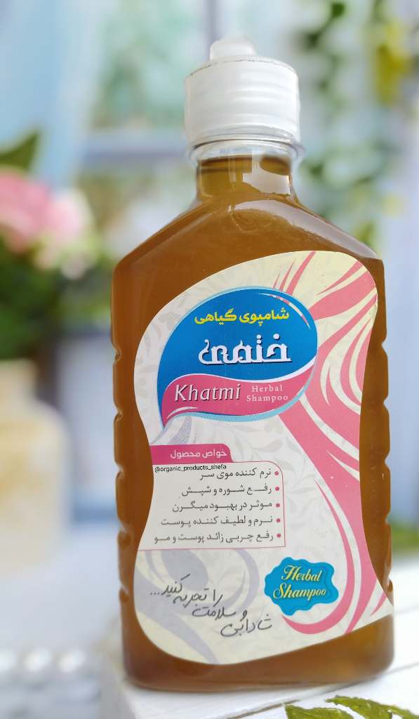 شامپو گل ختمی 