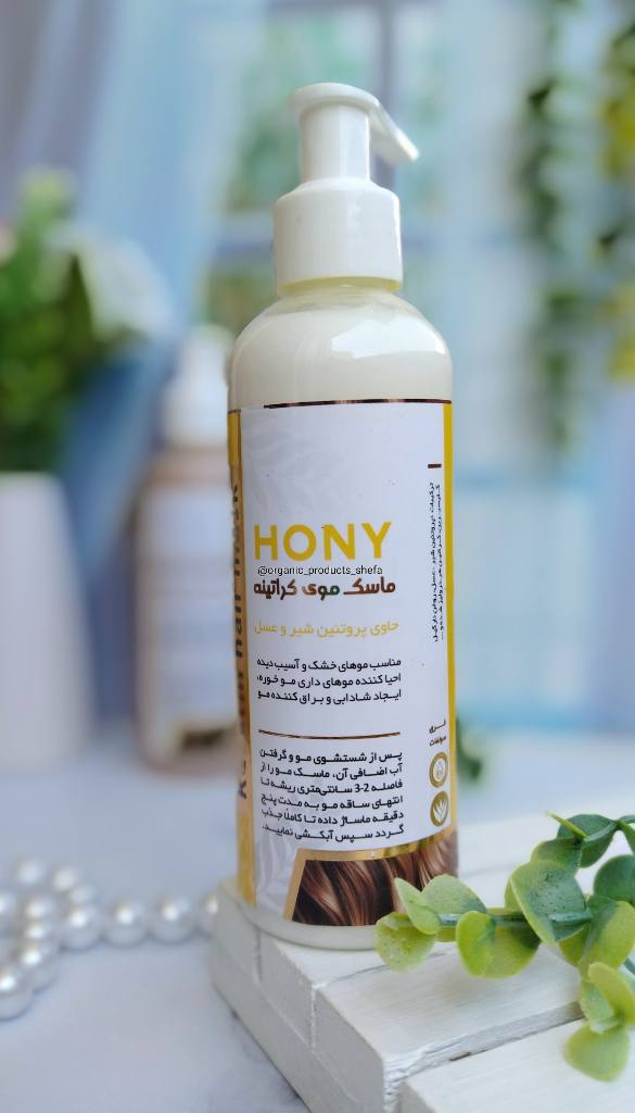 ماسک موی کراتینه گیاهی حاوی پروتئین شیر و عسل 