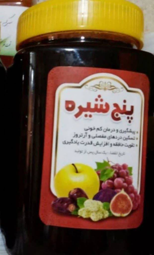 پنج شیره معمولی