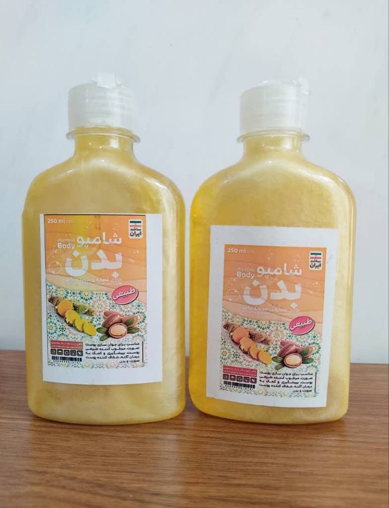 شامپو بدن گیاهی